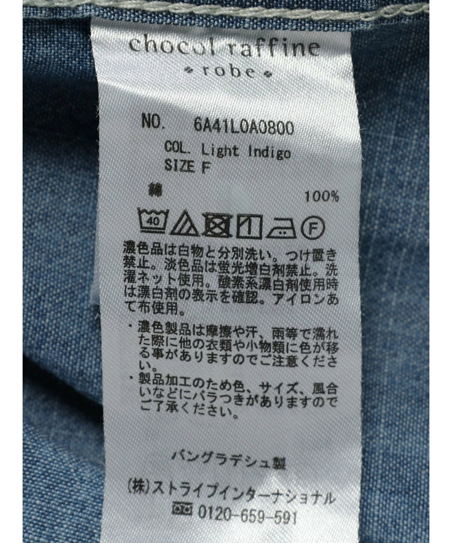 ライトオンスデニムBigシャツ 24SS/長袖/軽羽織/ビッグシルエット